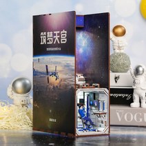 책꽂이 미니어쳐 북눅 diy 책장 스탠드 하우스 책모형 조립장식 입체 북엔드, 츠쿠몽텐궁