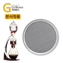 지티빈스 미라클700ml부품 중간글라스 하단 스텐영구필터