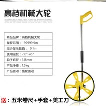 측량기기 거리측정휠 후프 s의굴 길이 핸드 쉬타입 골프거리측정기, T11-업그레이드 기계식시계 큰바퀴 선물