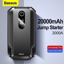 점프스타트 긴급출동 비상 baseus 자동차 점프 스타터 전원 은행 20000mah