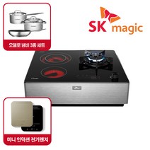 [전국무상설치] SK매직 3구 스탠드식 가스 하이브리드 전기렌지 하이라이트 레인지 외함포함 GRABH301H / 오델로냄비 3종 1구 인덕션렌지 증정, 무상설치, GRABH301H(LPG)