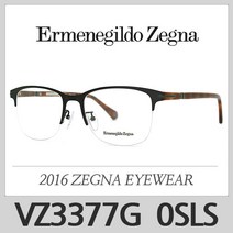 제냐 안경 VZ3377 0SLS/VZ3377G 0SLS 에르메네질도 제냐 하금테 안경/제냐 안경테