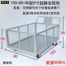메쉬파레트 박스카트 파렛트 팔레트 휀스 망카트 롤테이너 철망, 150x80x95 6인치 초저소음 고무 휠
