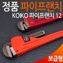 파이프 랜치 12 배관 용접 수공구 파이프 바이스