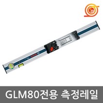 보쉬 거리측정기 레일 R-60 610x28mm_(EA), 1개
