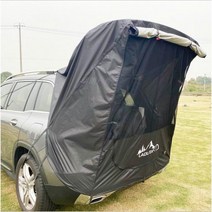 차박 꼬리 도킹 차량용 캠핑 트렁크 SUV 전용 텐트 차크닉 쉘터 qm5 gv 싼타페 쏘렌토 렉스턴 모하비 투싼 스포티지 셀토스 코란도, I. 검은색(파이프기둥없음)