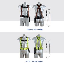 국제안전물산 기본형 상체식 안전대 전신그네 안전벨트 0096 0291
