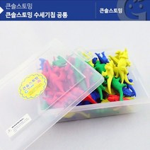 가베가족 큰솔스토밍 수세기칩 교구, 공룡 (KS6528)