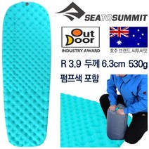 씨투써밋 [씨투써밋] 컴포트 라이트 인슐레이티드 RG 여성용 매트리스