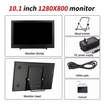 소형 휴대용 포터블 모니터 11.6 HD 1080P IPS LCD PS3 초소형모니터, 10.1 1280x800