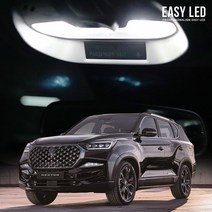 EASYLED 실내등 K8 4세대카니발KA4 투싼 NX4 아반떼 CN7 쏘렌토 MQ4 쏘나타DN8 싼타페TM DM 더뉴 K5 DL3 더뉴K7 올뉴K3 모닝 레이 니로 렉스턴, 1세트, 올뉴렉스턴 2021년형