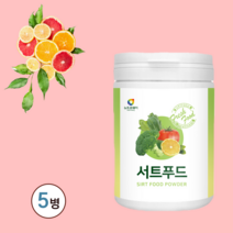 서트 푸드 다이어트책 서트푸드 쉐이크 서트푸드분말 생식 동결건조 식이섬유 서트푸드 시루투인 가루 주스 케일주스 녹즙 재료 서트푸드다이어트 서트푸드 다이어트 신서리치 서트분말, 5병