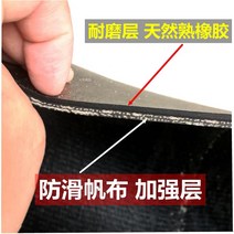 고무깔판 화물차 적재함 고무 바닥 고무판 깔판 트렁크 짐칸 화물칸 다마스 깔개 승합차 차량, 54. 1.63m x2.45m x5t