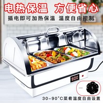 차핑디쉬 뷔페 기물 그릇 푸드 워머 음식 보온기 슾, 13L(18x33x10) 3단