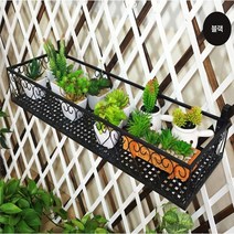 베란다화분걸이대/다용도/거치대/걸이/꽃/다육이/받침, 2cm