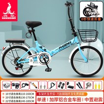 여성 자전거 일반 감성 마실용 로드 두발 편한 바구니 생활용 가벼운 예쁜 경량, 22인치, 변속【진동 방지용 스포크 휠】블루