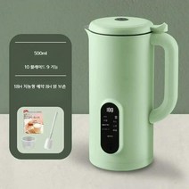 두유 제조기 죽 이유식 기계 그라인더 미니 콩가는 기계 이유식 쿠커 믹서기 슬로우쿡 메이커, 녹색 500ml 칼날 10개
