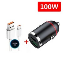 미니 듀얼 USB C타입 PD 차량용 충전기 100W 고속 충전 다기능 보이지 않는 소형 풀 링 휴대폰 충전기, 5A line 100W, 5A line 100W