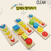 위withh_해피타운 첸스교구 원목 입체도형 익히기 시리즈 어린이완구 도놀이 가정용장난감 용장난감♥withy, ♥withy연산도형(HP610007)