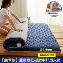 접이식토퍼 메모리폼토퍼 바닥토퍼 싱글토퍼 라텍스토퍼 7, 작은 고래, 180x200cm-더블베드 워싱면 통기성 논슬립-
