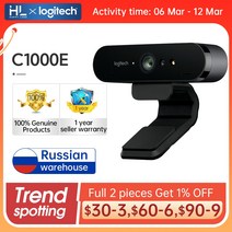 ezcam 화상캠 레이저키요 거치대 Logitech-오리지널 C1000e BRIO 4K 웹캠 화상 회의 스트리밍 녹화 pc용, 02 New C1000 Add tripod