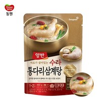 큼직한 닭다리가 통째로 부드럽고 진한 보양식! 동원 양반 수라 통다리 삼계탕 460g 1개