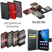 아이폰 12프로맥스 케이스 가죽 유니클릭 체크 앰보핏 (슬림 2종) 카드 자석 지폐 지갑 커버 ( 국산 고품질 핸드메이드 제작)