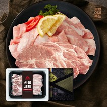 [보섭이네푸드] 다온미트 이베리코 목살+항정살세트 2호(2.0kg), 상세 설명 참조