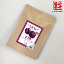 [견과공장] 건자두 450g 건조 말린 자두 건과일, 상세 설명 참조