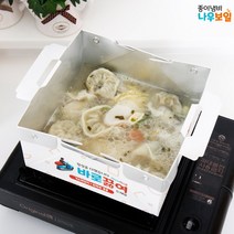 [나우보일] 캠핑형 전골 종이냄비 npc6-12 / 종이냄비 12set / 인덕션 가스렌지 사용