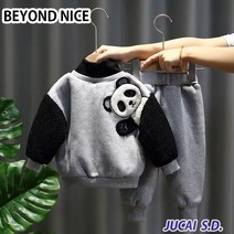 BEYOND NICE 아동복 겨울 따뜻한 학생복 투피스 JUCAI011502