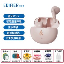 가벼운 무선 게이밍 헤드셋 블루투스 컴퓨터 레이저 어학용 게임 고품질, 세트3, 살구