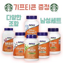 나우푸드 남성 6종세트 모음 마카 아르기닌 아연 갈릭오일 MSM, 세트05