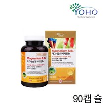 요호 마그네슘 비타민B 신경 근육 영양제 90캡슐