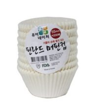 이홈베이킹 핀란드 머핀컵 55mm 200p, 단색, 9개