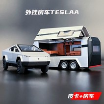 테슬라 1/32 캠핑카 픽업 트럭 트레일러 모델 합금 장난감 시뮬레이션 자동차 장식품 피규어 다이캐스트, 테슬라 픽업 실버 + RV