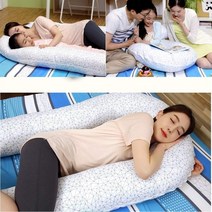 U자형 바디필로우 전신베개 죽부인 쿠션 U베개 수면 쿠션 여름바디필로우 롱베개