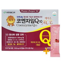 유한메디카 코엔자임Q10 에이스(ACE) 120캡슐(4개월) + 비비화이트 석류콜라겐 증정!