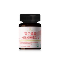우디니 프랑스산 밀추출물 글루코실 세라마이드 세라 티크 세라솜 60정(2개월분), 3개