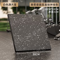 헬스장바닥재 방음매트 에버롤 헬스장바닥시공, 화이트 도트 두꺼운 2CM