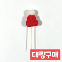 [당일배송] 하피블리 크리스마스토퍼, 털모자, 레드, 1개 (개당1000원)