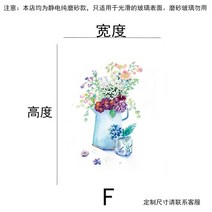 우레탄창 방풍방수지퍼식 우레탄창문만들기 라벤더 패턴 윈도우 필름 정적 집착 프라이버시 보호 방폭, 06 6_14 50x50cm
