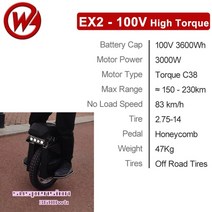 외발전동휠 최신 begode 자전거 ex2 euc ex2s 전기 밸런스 116v 2040wh 100v 3600wh 스마트 강력한 c38 오프로드 타이어, 하얀