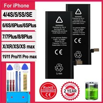 핸드폰 배터리 교체 새로운 0 사이클 배터리 아이폰 7 8 se 2 4 4s 5 5s 5c 6 6s 플러스 x xr xs 11 pro max 대용량 bateria 스티커 무료, xs max 3174mah 용