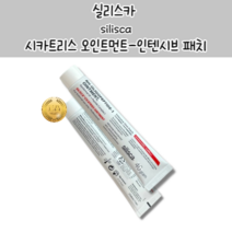 [본사정품] 실리스카 시카트리스 오인트먼트40g 추가증정이벤트(오인트먼트20g 추가 토닉로션30ml)