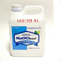 나오크린4 L 1 BOX (공장직영) 가정용소독수 4L X 4개 1 BOX 주문당닐 생산제품으로발송합니다 생산일자 바코드을 확인하세요., 4리터 1BOX 낱개 4개