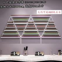 매니큐어 벽선반 정리함 진열 네일 샵 철제 인테리어, 5점세트(양극3개역삼각형2개)화이트