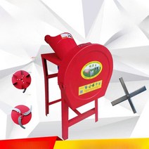 분쇄기 나무파쇄기 목재분쇄기 전동, 철판 구동 십자 칼(옥수수 줄기 + 단일 프레임 절단