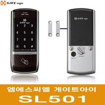 게이트아이 SL501 데드볼트방식 보조키패션문 단독주택 대문, SL501-A지역설치의뢰