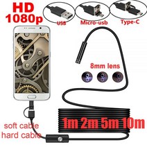 내시경 카메라 1080P HD 1M 2M 5M 10M MicroUSB/USB/TYPE C 검사 비디오 뱀 123941, 10m_8mm, Soft cable